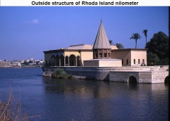 Nilometer 3
