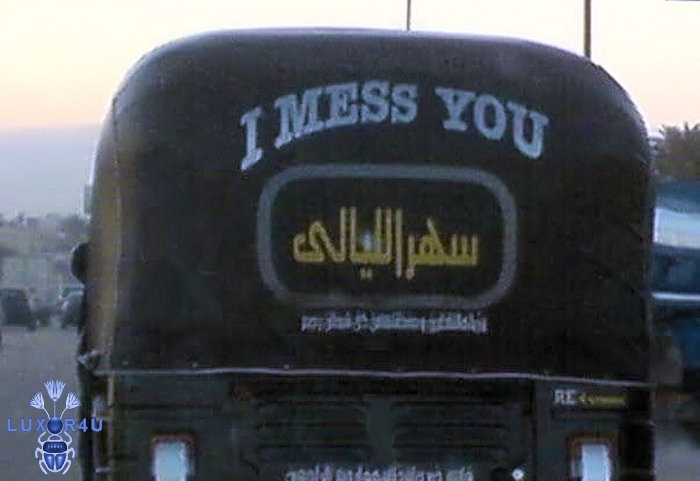 I Mess You
