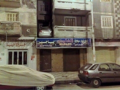Habibti Im Home