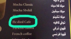 He Died Cafe