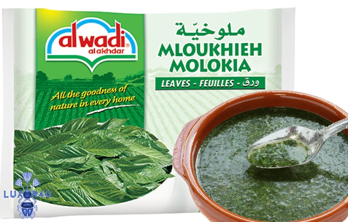 Molokhia ( ملوخية)