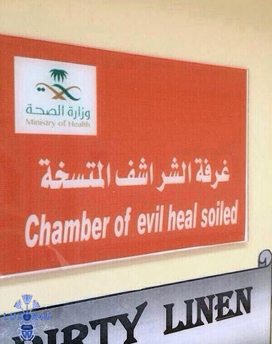 Gates of Hell