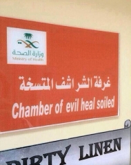 Gates of Hell