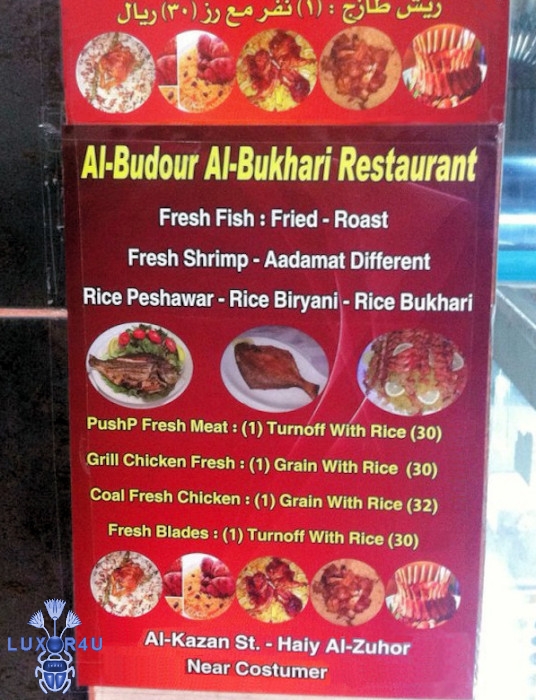 Fresh Blades Turnoff