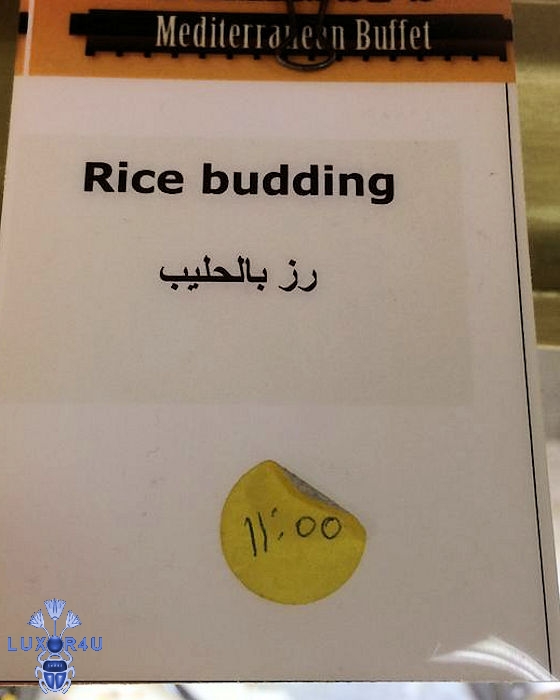 Rice budding