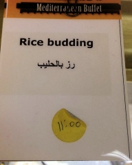 Rice budding