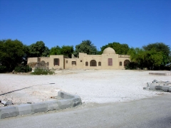 Howard Carter House