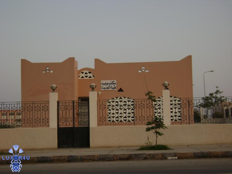 New Thebes Post Office
