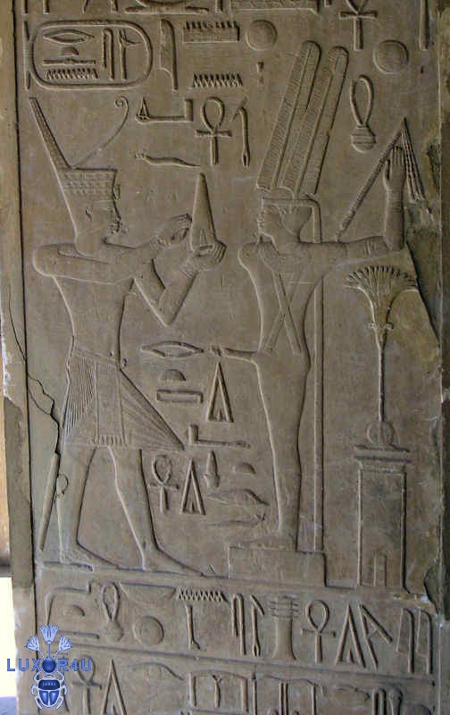 Amun Min