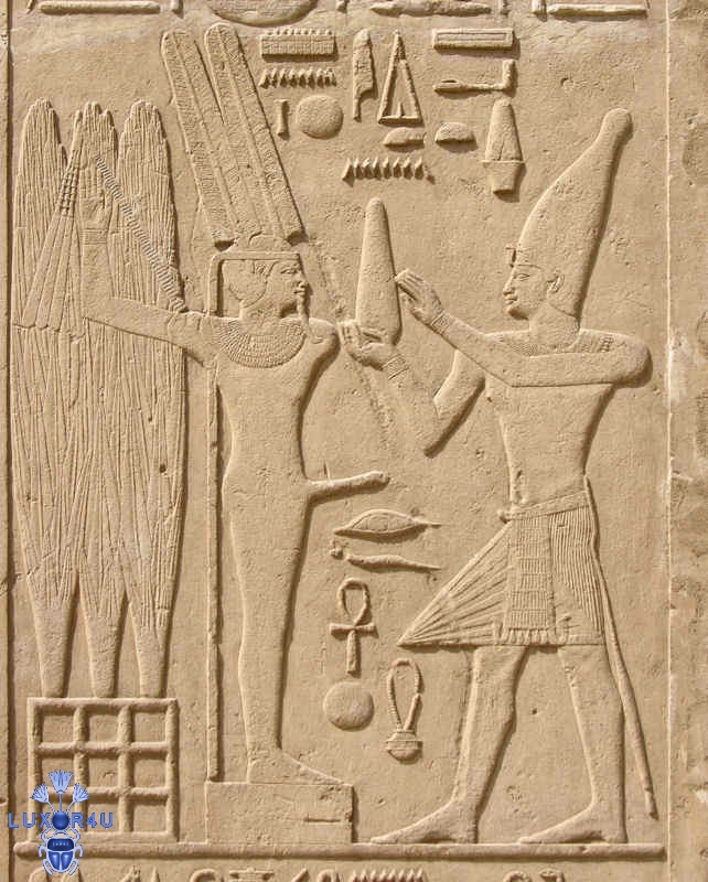 Amun Min