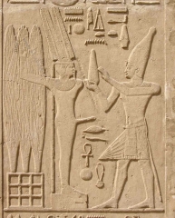 Amun Min