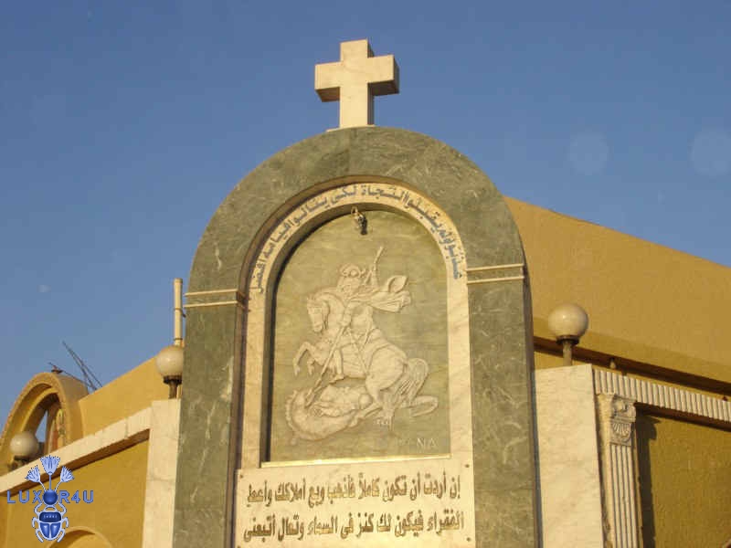 The Monastery of St George - Amant