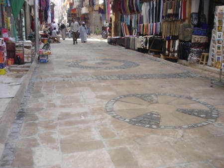 The Tourist Souk