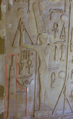 Amun-Min temple