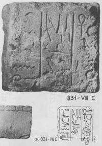 Roeder_Amarna-Reliefs_Hermopolis_II_1969_pl.106_Tutanchaton