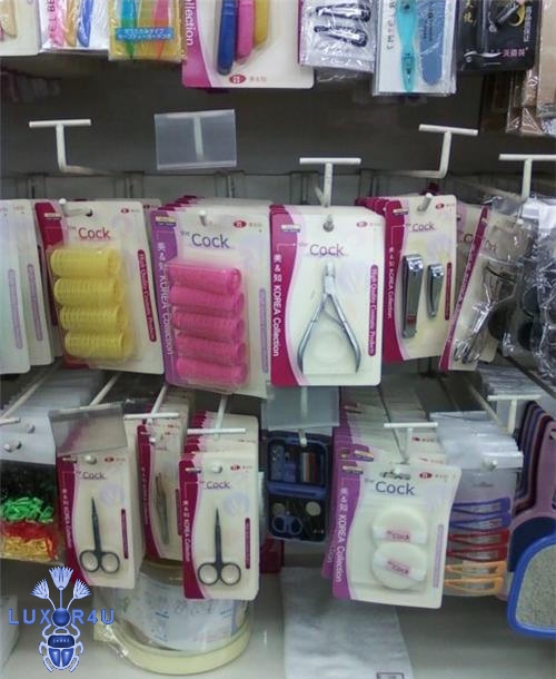 Seriously False Advertising