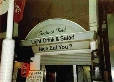 Japanese Engrish